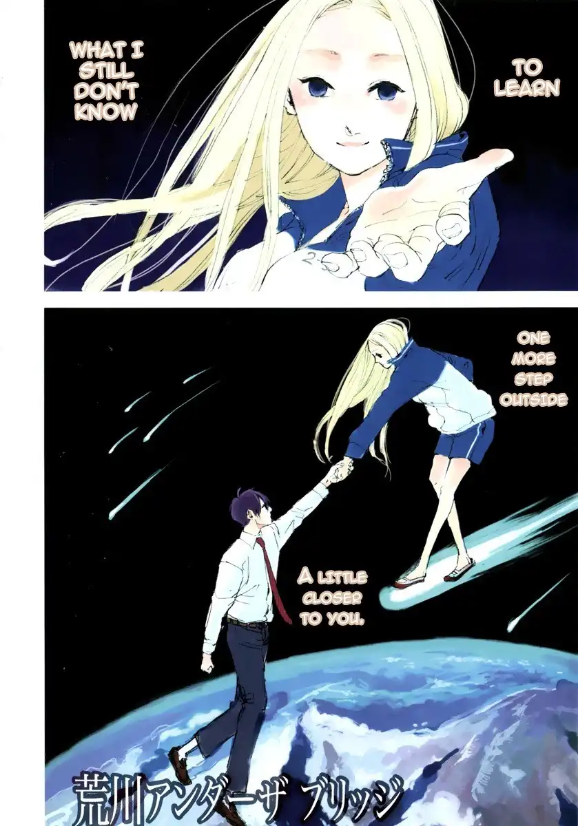 Arakawa Under the Bridge Chapter 7 4